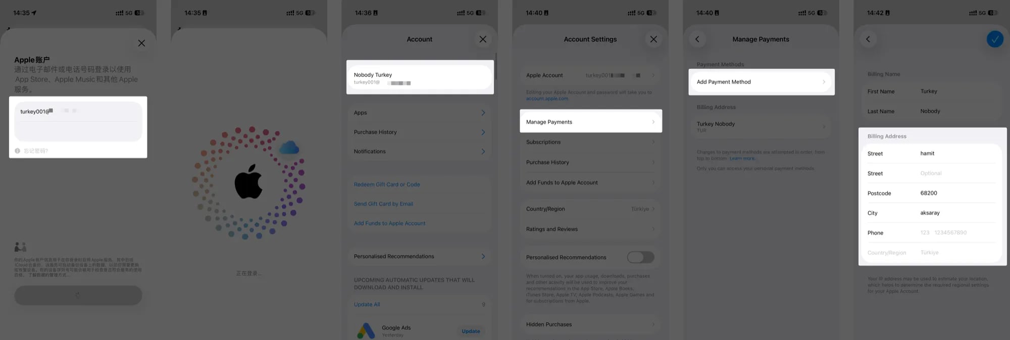 App Store 账户 Payment Address 填写示例
